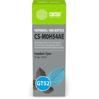  Чернила Cactus CS-M0H54AE GT52 голубой 70мл для HP Ink Tank 110/115/116/118/310/315/316/318/319/515/615;Wireless 410/411/415/416/418/419;GT5810/5820 