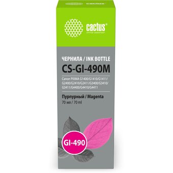  Чернила Cactus CS-GI-490M пурпурный 70мл для Canon PIXMA G1400/G1410/G1411/G2400/G2410/G2411/G3400/G3410/G3411/G4400/G4410/G4411 