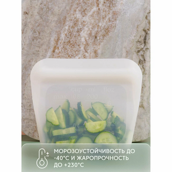  Силиконовый пакет-контейнер ROMBICA RSB-001 myKitchen FoodBag 200ml 