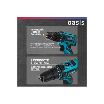  Дрель-шуруповерт Oasis ASB-12S (J) аккум.(кейс в комплекте) 