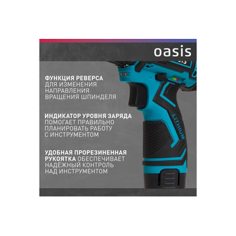  Дрель-шуруповерт Oasis ASB-12S (J) аккум.(кейс в комплекте) 