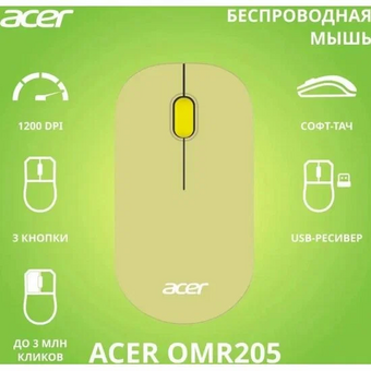  Мышь беспроводная Acer OMR205 ZL.MCEEE.02J green 