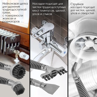  Паровая швабра ENDEVER Odyssey Q-624 