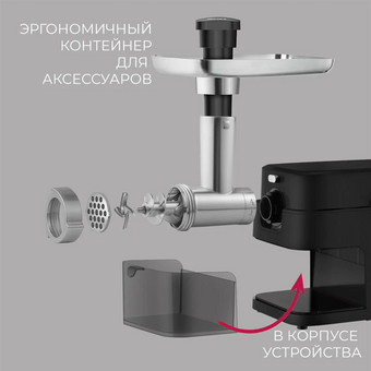  Мясорубка Rondell RDE-1453 черный 