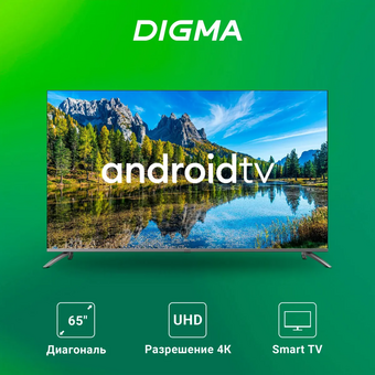  Телевизор Digma DM-LED65UBB41 Metal темно-серебристый/серебристый 