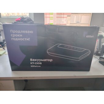  УЦ Вакуумный упаковщик Kitfort KT-1508 черный (плохая упаковка, замена мотора помпы) 