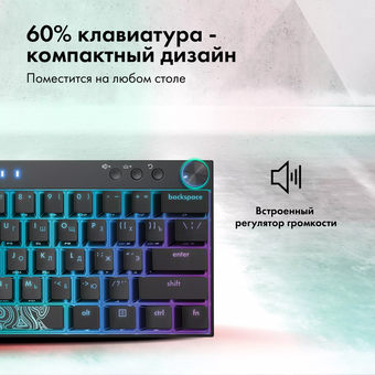  Клавиатура GMNG GG-KB500XW механическая черный 