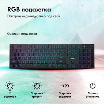  Клавиатура GMNG GG-KB783XPW механическая черный 