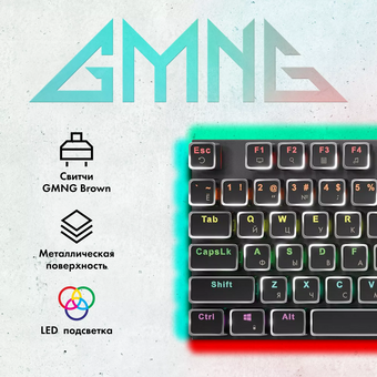  Клавиатура GMNG GG-KB815X механическая черный/белый 