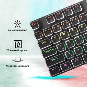  Клавиатура GMNG GG-KB815X механическая черный/белый 