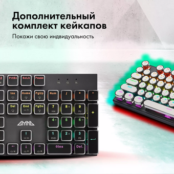 Клавиатура GMNG GG-KB815X механическая черный/белый 