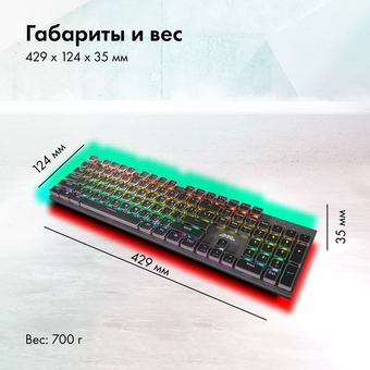  Клавиатура GMNG GG-KB815X механическая черный/белый 