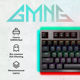  Клавиатура GMNG GG-KB790X механическая черный/серый 