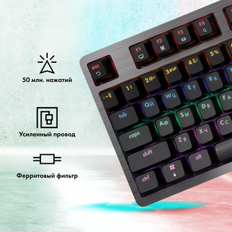  Клавиатура GMNG GG-KB790X механическая черный/серый 