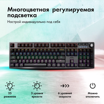  Клавиатура GMNG GG-KB790X механическая черный/серый 