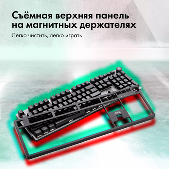  Клавиатура GMNG GG-KB790X механическая черный/серый 