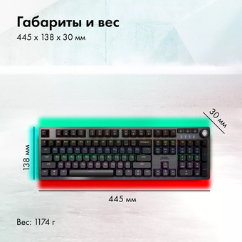  Клавиатура GMNG GG-KB790X механическая черный/серый 
