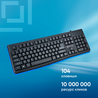  Клавиатура OKLICK K135 черный 