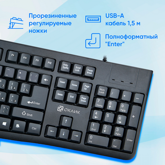  Клавиатура OKLICK K135 черный 