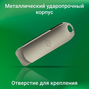  USB-флешка Digma Drive3 DGFUM032A30SR 32Gb USB3.0 серебристый 