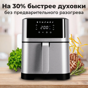  Аэрофритюрница Profi Cook PC-FR 1269 H inox 