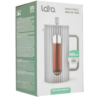  Френч-пресс LARA LR06-58-1000 1000мл 