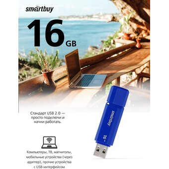  USB-флешка SMARTBUY SB16GBDK-B UFD 2.0 016GB Dock Blue 