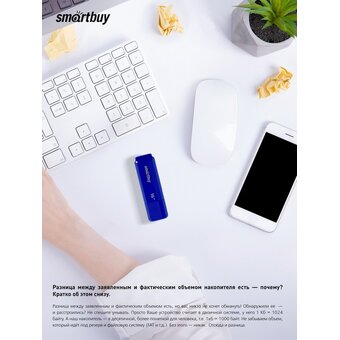  USB-флешка SMARTBUY SB16GBDK-B UFD 2.0 016GB Dock Blue 