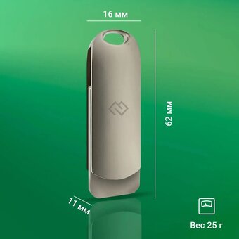  USB-флешка Digma Drive3 DGFUM064A30SR 64Gb USB3.0 серебристый 