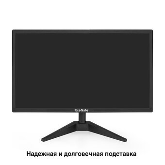  Монитор ExeGate EB2200A (EX297376RUS) черный 