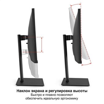  Монитор ExeGate EC1500 Combat (EX297301RUS) 