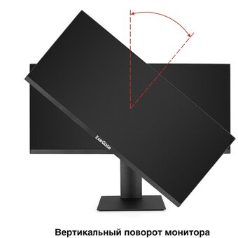  Монитор ExeGate EC1500 Combat (EX297301RUS) 