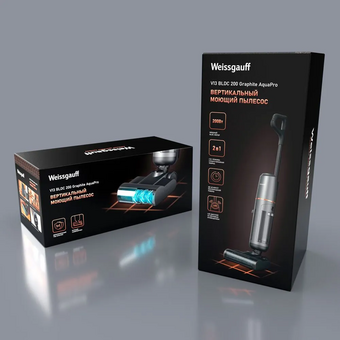  Пылесос вертикальный Weissgauff V13 BLDC 200 Graphite AquaPro 