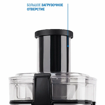  Соковыжималка VITEK VT-1600 