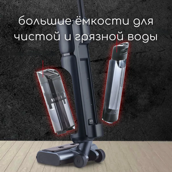  Пылесос вертикальный моющий Okami M400 