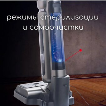  Пылесос вертикальный моющий Okami M400 
