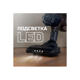  Пылесос вертикальный TESLER Pure Storm 2200 