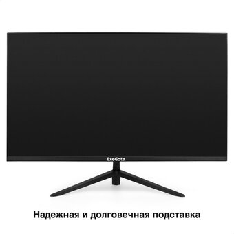  Монитор ExeGate ES2707CA SuperView (EX297307RUS) 