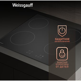  Варочная поверхность Weissgauff HV 640 BA 