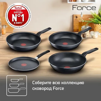  Сковорода Tefal Force 4218024 (9100048315) 24см черный без крышки 