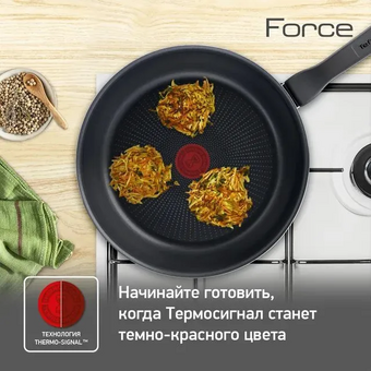  Сковорода Tefal Force 4218024 (9100048315) 24см черный без крышки 