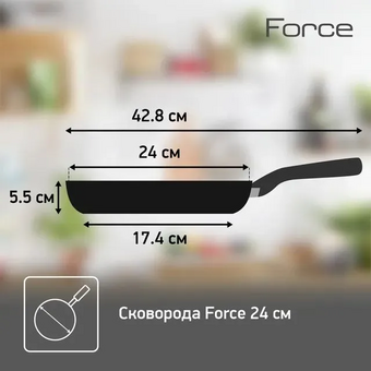  Сковорода Tefal Force 4218024 (9100048315) 24см черный без крышки 
