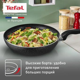  Сковорода ВОК (WOK) Tefal Rock G6 04235628 28см 