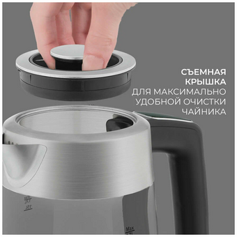  Электрочайник Rondell RDE-1005 стекло/металл 