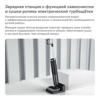  Пылесос GARLYN Aqua Max 5 