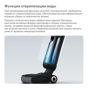  Пылесос GARLYN Aqua Max 5 