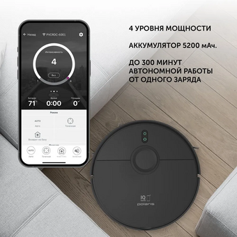  Робот-пылесос Polaris PVCR 4500 IQ Home черный 