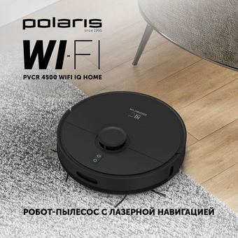  Робот-пылесос Polaris PVCR 4500 IQ Home черный 