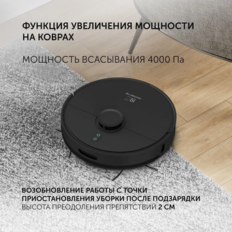  Робот-пылесос Polaris PVCR 4500 IQ Home черный 
