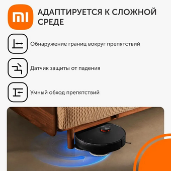  Робот-пылесос Xiaomi Robot Vacuum S20+ черный РСТ BHR8158EU 